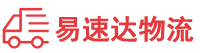 邵阳到横峰县物流公司